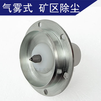 干霧萬向節
